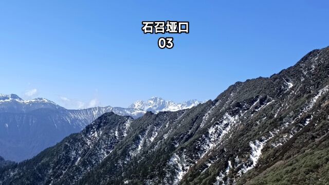 汶川卧龙石召垭口3,穿越冰雪原始杜鹃林,距离雪山和顶越来越近