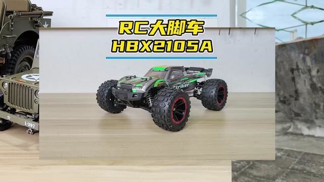 几百块的rc大脚车!#男人的玩具