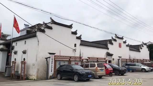 义乌何店何大宗祠