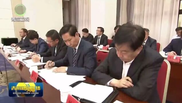 青海省委书记:我省6名领导干部在参加全省党政主要领导干部学习贯彻党的二十大精神培训班期间违规聚餐饮酒,性质十分严重,影响极其恶劣