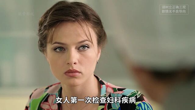 女人染上az,太惨了