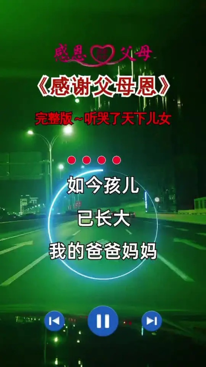 养育音乐（养成教育歌曲） 养育音乐（养成教诲
歌曲）《养成教育的歌曲》 音乐大全