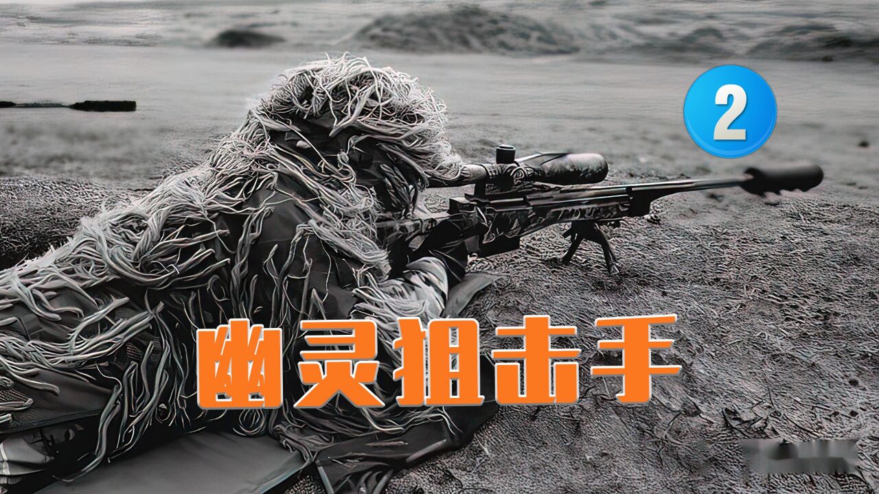美军狙击手与敌方神狙手的巅峰对决_高清1080P在线观看平台_腾讯视频