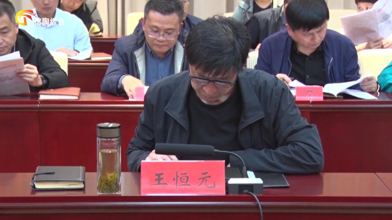 馆陶新闻20230429