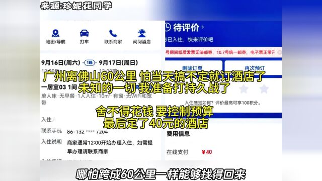 跨城60公里找一个多月追回被偷手机,这手机里得有2个G的秘密吧!!!#偷手机#手机被偷#找手机#华为手机查找设备#跨城60公里拿回被偷手机