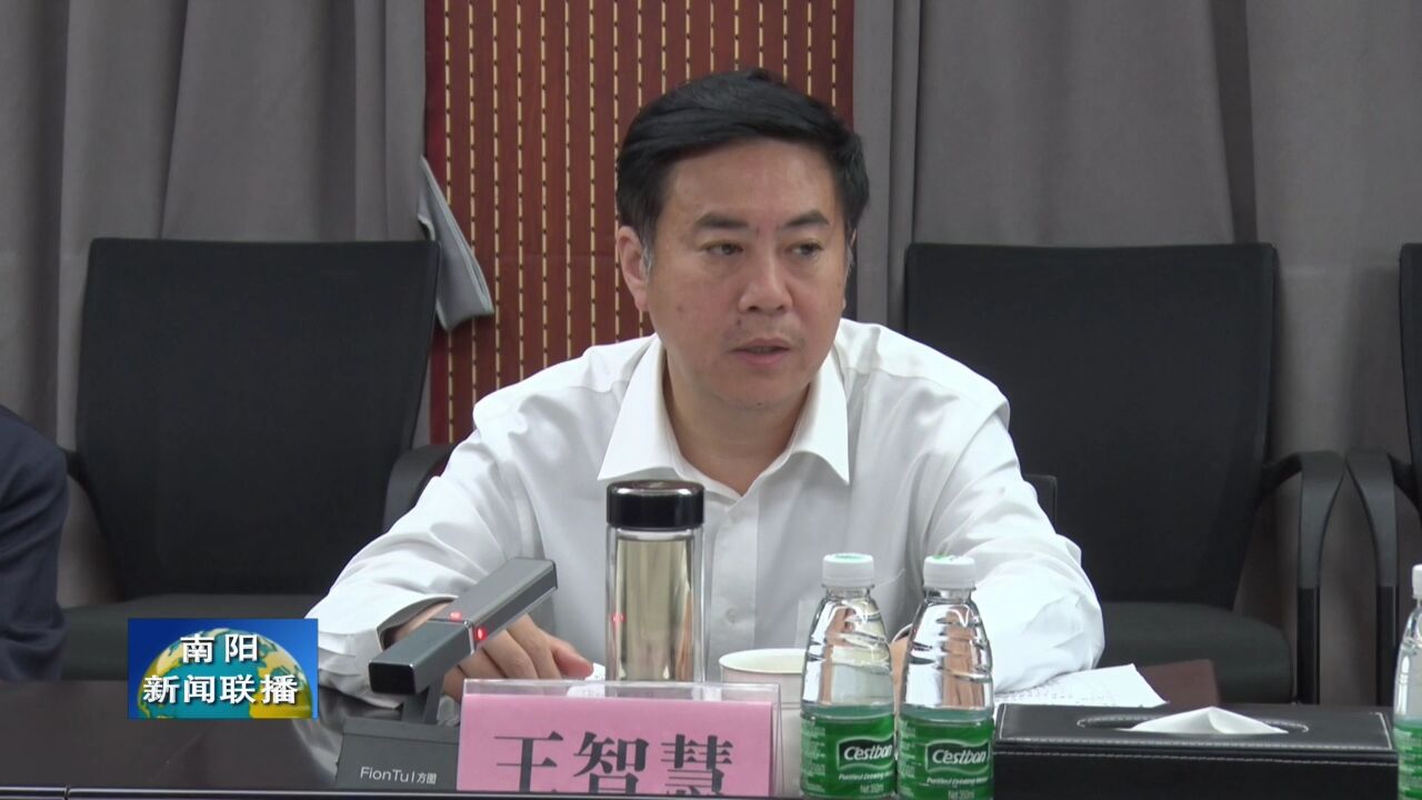 王智慧到南阳牧原集团调研