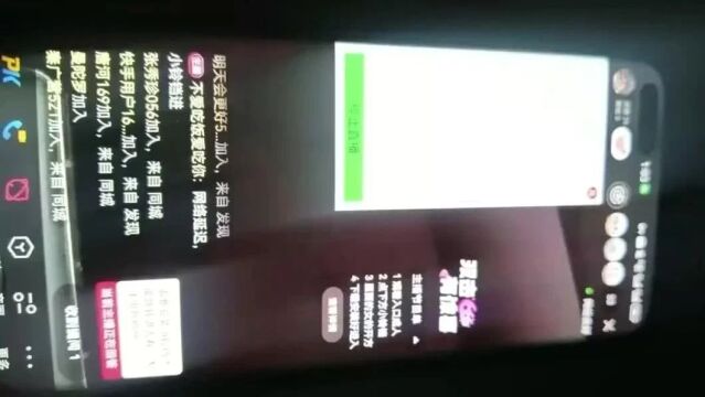 KS小铃铛暴力玩法 月入5000+