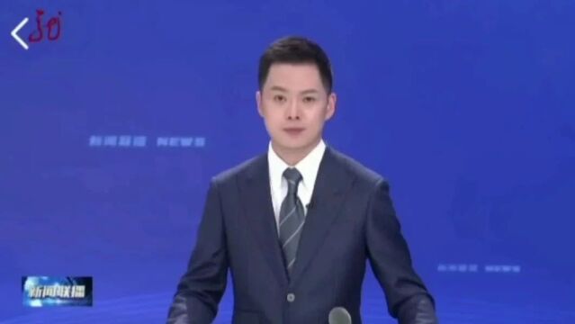 【警方视点】加强智慧警务建设 提升平安治理效能