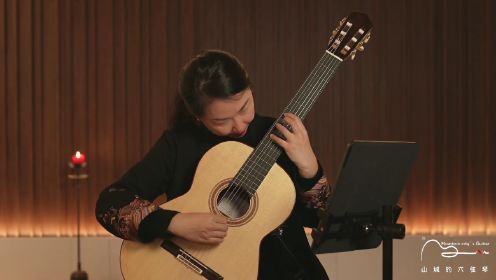 陈姗姗-人人必弹的12首经典乐曲-小罗曼史 示范演奏