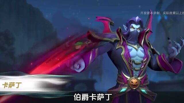 【新皮肤】lol手游4.4新版本所有新皮肤上线时间一览!