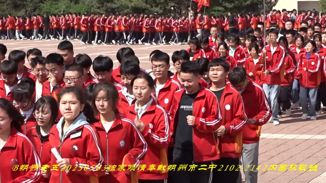 b20230503朔州市二中2102-2142内圈双数班跑操5k(489m)13分