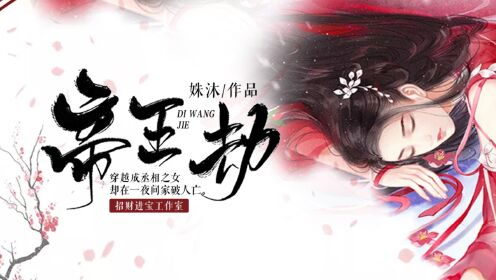 第236集 无路可退