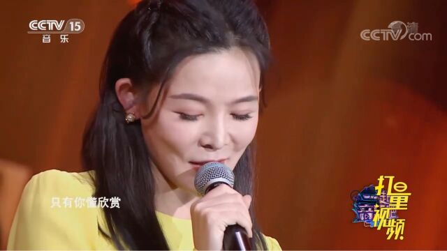 徐斯琪演唱一首《三寸日光》,甜美嗓音惹人爱,太好听了