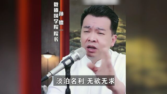 愚蠢、聪明、智慧有什么区别?(说的太对了)