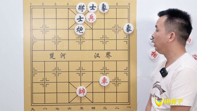 熟读过象棋兵法的人 都说这棋赢不了 红兵不服 伏有巧招吃光黑棋