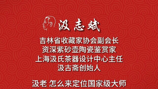 怎么定位国大师年轻时候的作品?