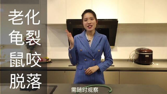 一篇学懂燃气安全小常识!