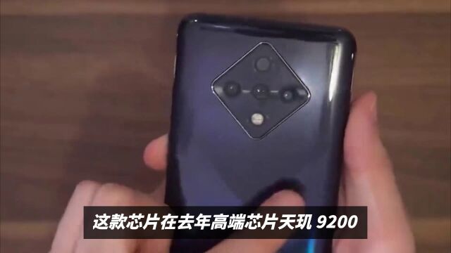 天玑9200+正式发布,旗舰性能再度迎来升级