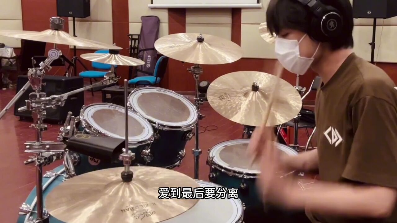 你在哪一方停留#架子鼓#歌曲天若有情云狗蛋版_腾讯视频