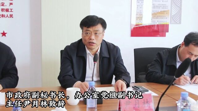 全省司法行政系统思想政治工作(北片)专题调研座谈会在滨州召开