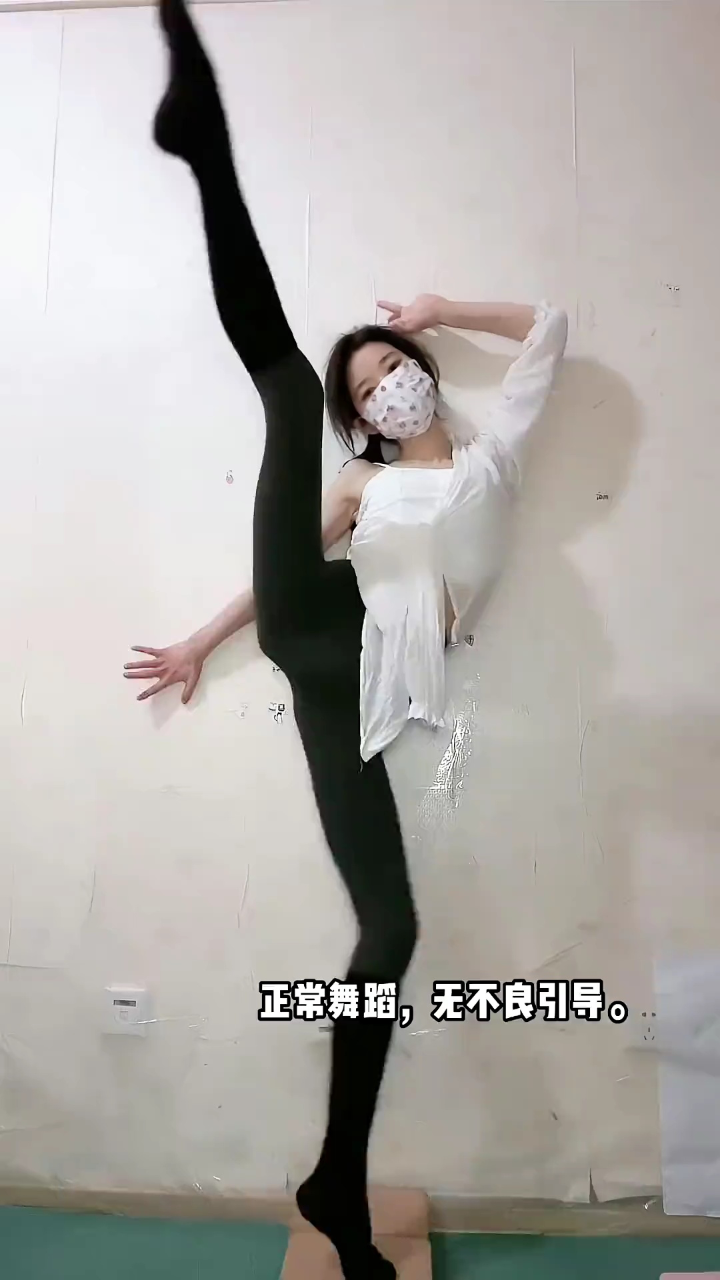 一字马#大长腿#美女#这谁顶得住啊