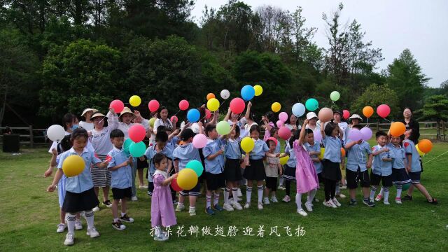 “温情五月,萱草花开”——记大司巷小学一(11)班母亲节主题亲子活动