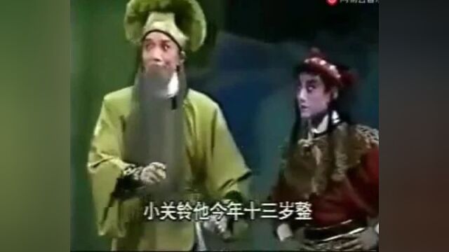 天津青年京剧团国家一级演员卢松这段唱腔言派味道太浓了 谁知道他到底是哪一派的啊?太厉害了吧?