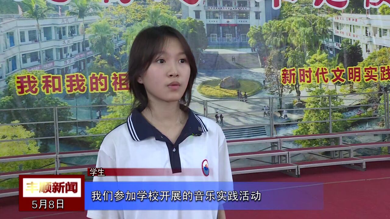 东海实验中学校服图片