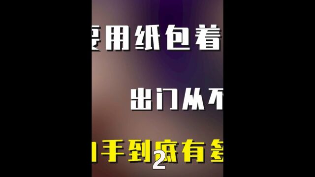 苏芒仅用9张照片就毁了伊能静的婚礼