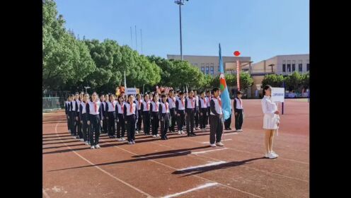汾阳中学学生方阵参与2023徐汇区学运会视频