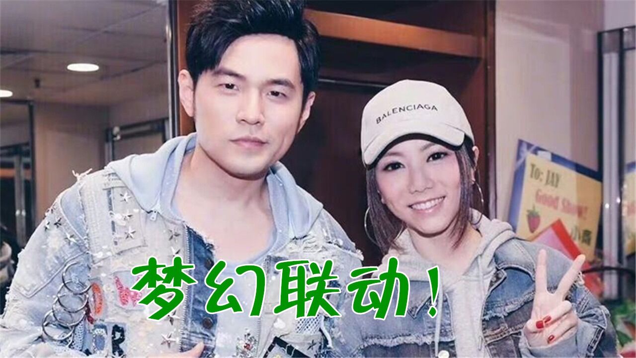 梦幻联动!周杰伦邓紫棋合唱《黑色毛衣》,期待邓紫棋开演唱会