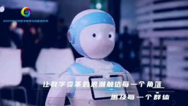 在浩瀚的数字宇宙挖呀挖呀挖 智慧山东数字强省未来更奋发