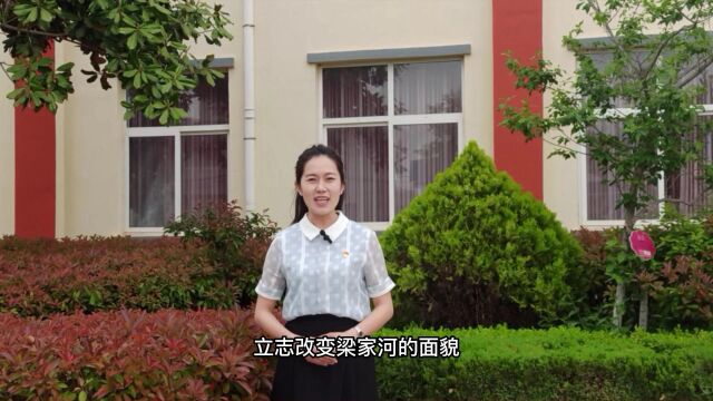 沂南县砖埠镇中心小学深化“讲故事 学理论”活动视频