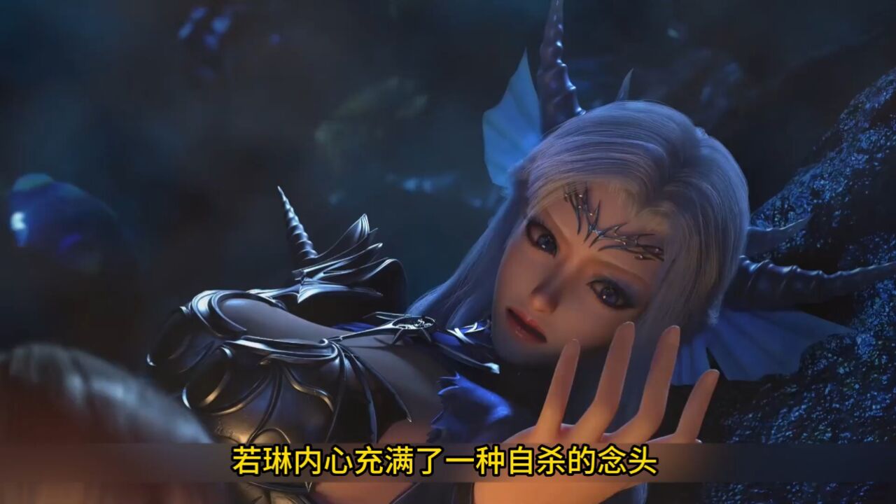 《恶魔法则》:若琳的命运转折:若琳身上的三件武器所代表的身份和势力