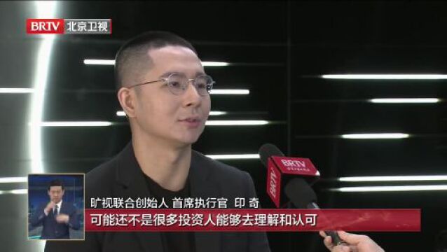 三位清华“学霸”创立的中国AI公司站上了世界级赛道!