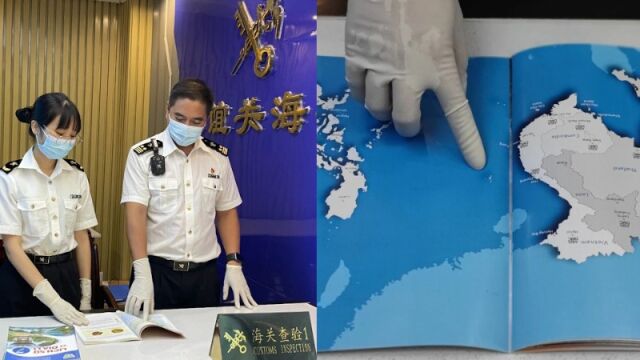 南宁海关查获扣留一批“问题地图”:未将南海诸岛划入我国地图版图