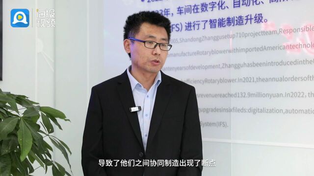 新质新动能①丨“数实”融合,浪潮激活章鼓新动能