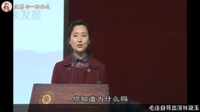 陈晓旭生前演讲,参透人生真谛