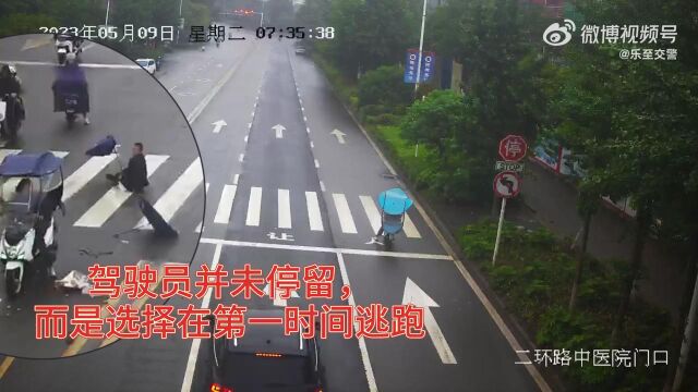 乐至二环路电动车撞人后逃逸,逮到合处罚款2050元乐至在现