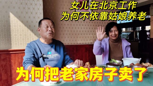 听听山东老两口来威海荣成买房养老的真实感受,一针见血建议中肯