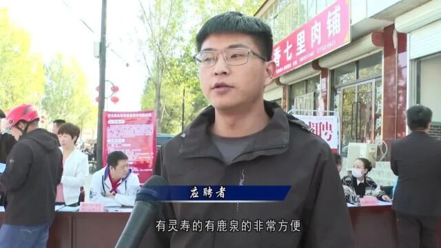 【部门动态】灵寿县就业服务中心2023年金秋招聘月活动走进狗台乡