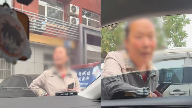 男子公共区域停车遭大妈强制收费,要求出示证件反被怼:你缺心眼