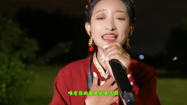 一首《天之大》,词曲优美,旋律动听,藏区姐妹演唱,好听