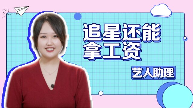 能抗压会文案有审美懂运营月薪4000 这岗位还有人抢?