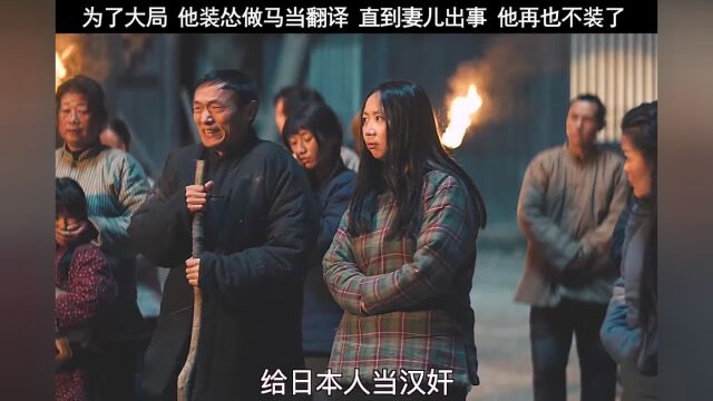 被误解他忍了,可当他想要保护的人,出了事,他再也绷不住了!不装了!#电影苍狼之绝命行动 #苍狼大电影原班人马再集结