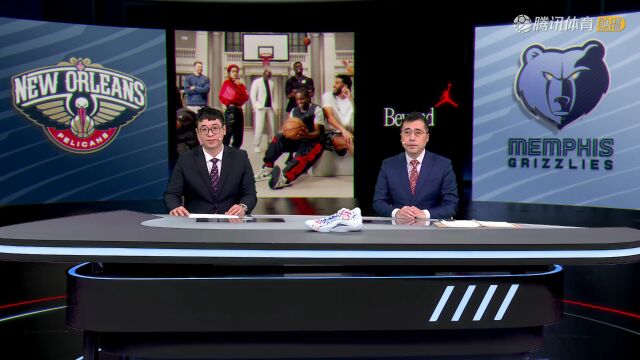 2023/24赛季NBA常规赛：鹈鹕 VS 灰熊 全场回放
