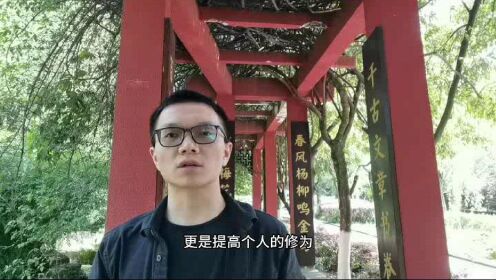 四川省宣汉中学2023年青年教师风采展示——数学 罗涛
