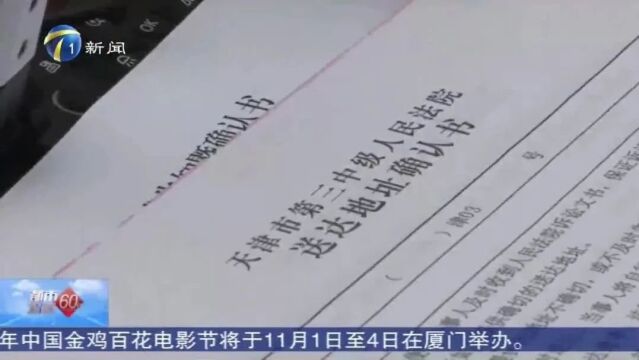 丈夫借钱放贷,算不算夫妻共同债务?