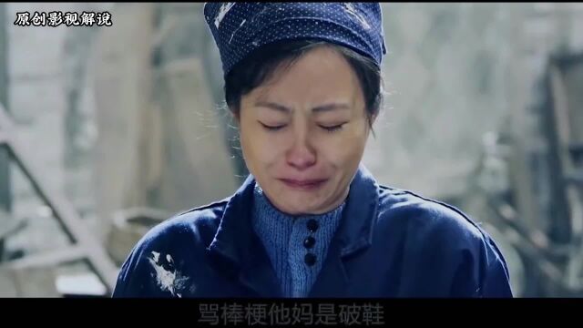 一个药罐,让傻柱和寡妇的婚礼遥遥无期