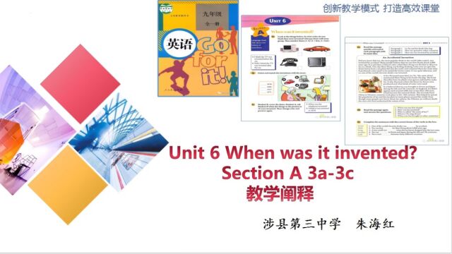 涉县第三中学 朱海红 人教版英语 Unit6 When was it invented?SectionA3a3c说课